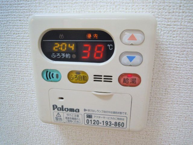 その他設備