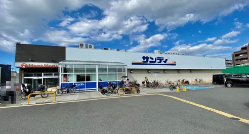 スーパー　サンディ 寝屋川池田本町店（スーパー）まで293m
