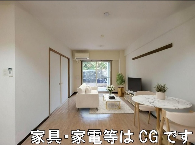 居室・リビング　ＬＤＫ　※家具・家電等はＣＧです