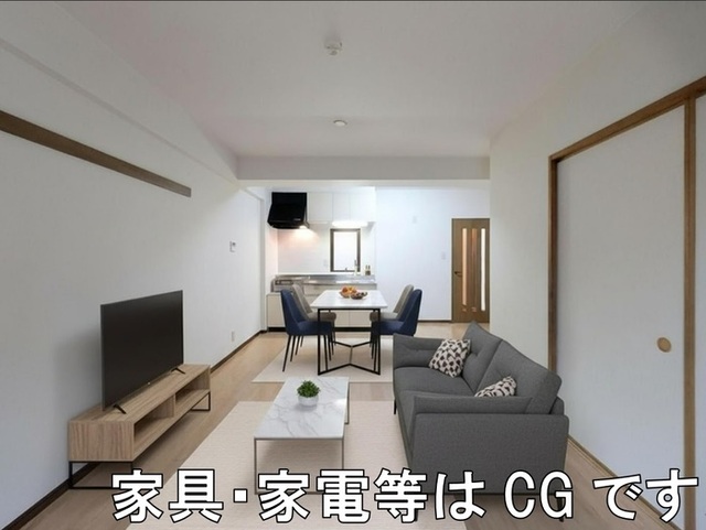 居室・リビング　ＬＤＫ　※家具・家電等はＣＧです