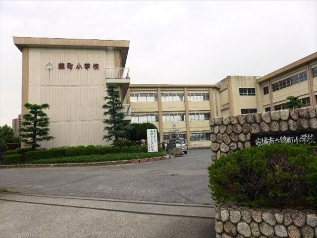 小学校　錦町小学校（小学校）まで421m