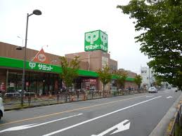 スーパー　サミットストア西小岩店（スーパー）まで361m