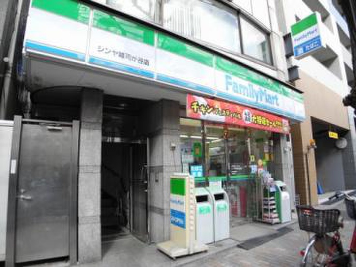 コンビニ　ファミリーマートシンヤ雑司が谷店（コンビニ）まで400m