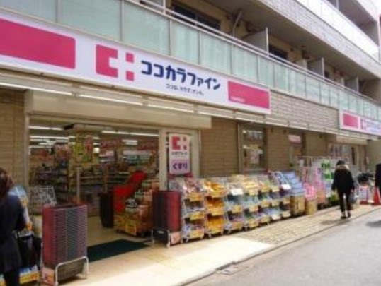 ドラックストア　ココカラファイン二子玉川店（ドラッグストア）まで446m