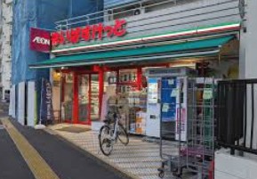 スーパー　まいばすけっと江東扇橋3丁目店（スーパー）まで334m
