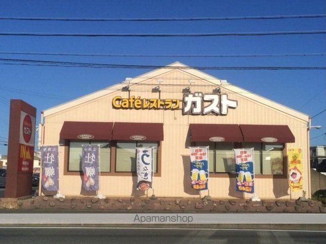 飲食店　ガスト浜松有玉店（飲食店）まで1038m