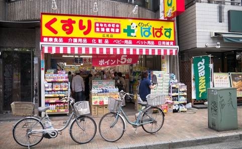 ドラックストア　どらっぐぱぱす広尾店（ドラッグストア）まで350m