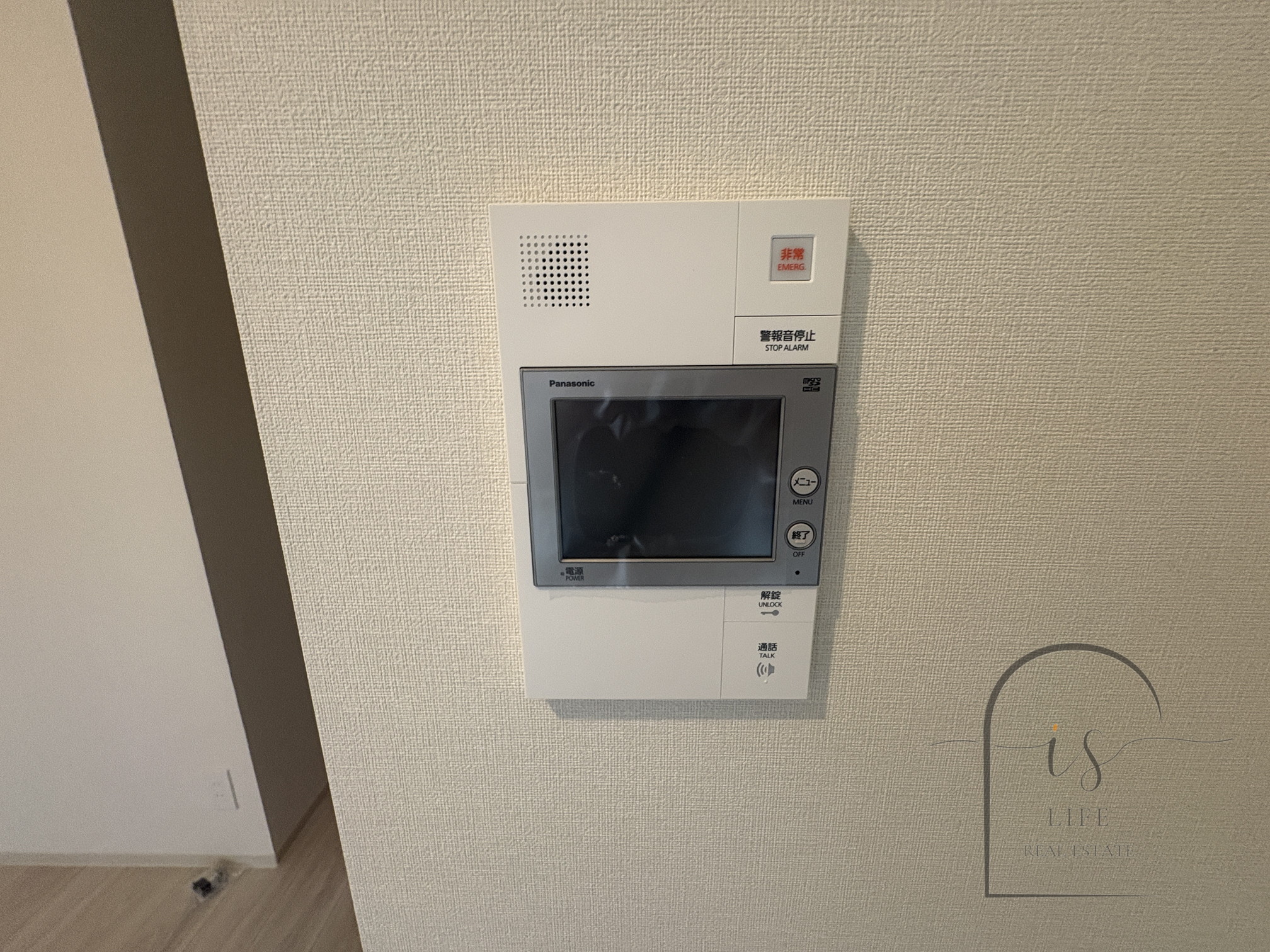 セキュリティ　イメージ写真