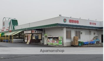 スーパー　新鮮市場南大分店（スーパー）まで971m