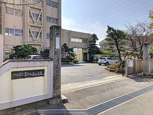 小学校　富士松南小学校（小学校）まで703m