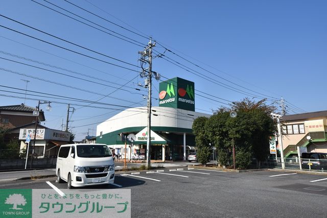 病院　meets．伊奈寿マルエツ店（病院）まで1970m