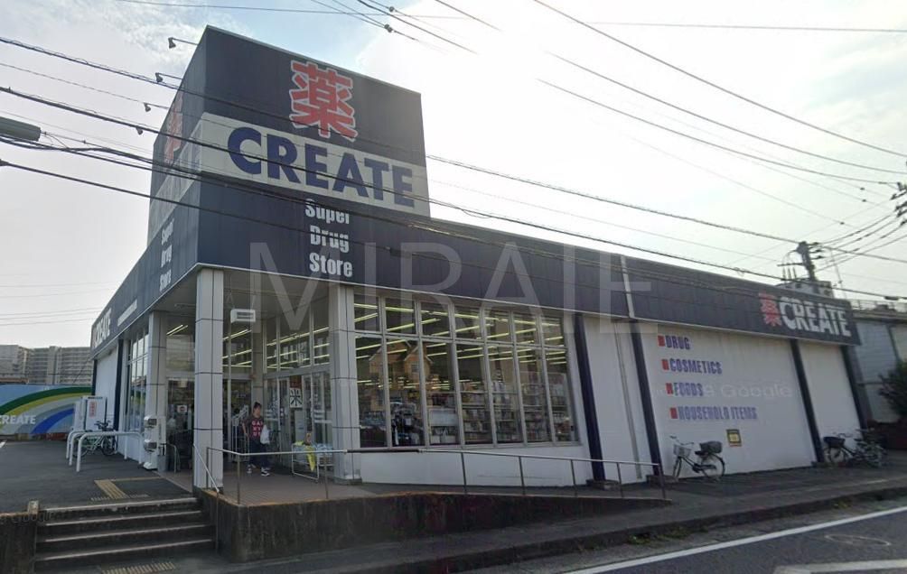 ドラックストア　クリエイトエス・ディー座間広野台店（ドラッグストア）まで400m