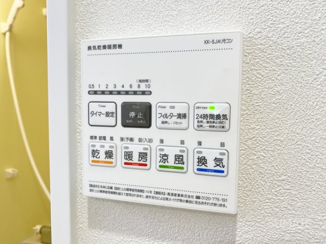 その他設備　便利な浴室乾燥機！