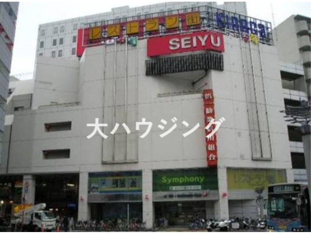 スーパー　西友 大森店（スーパー）まで2824m
