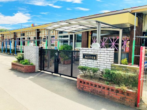幼稚園・保育園　幼保連携型認定こども園にしざきこども園（幼稚園・保育園）まで924m