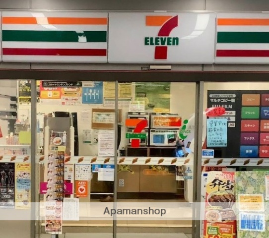 コンビニ　セブン－イレブン厚木アクストメインタワー店（コンビニ）まで977m