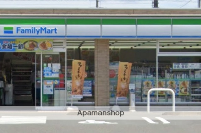 コンビニ　ファミリーマート東名厚木インター北店（コンビニ）まで882m
