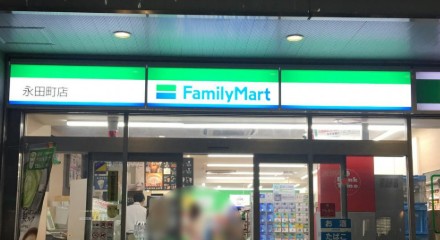 コンビニ　ファミリーマート（コンビニ）まで83m