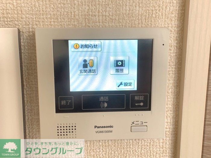 セキュリティ