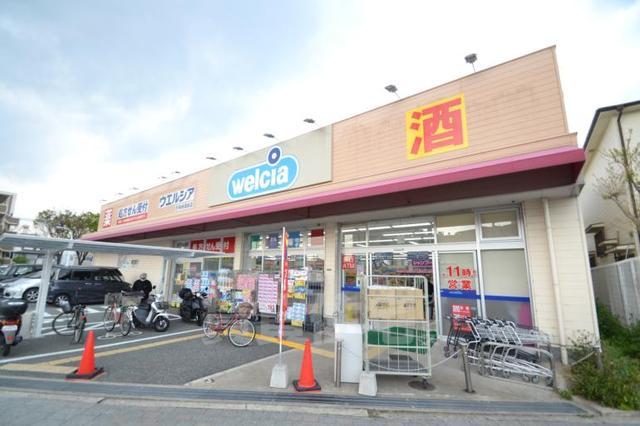 その他　ウエルシア　尼崎新園田店（その他）まで373m