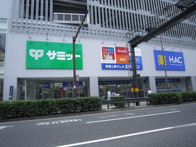 スーパー　★★ボーノ・タウン・アケボノ（スーパー）まで800m