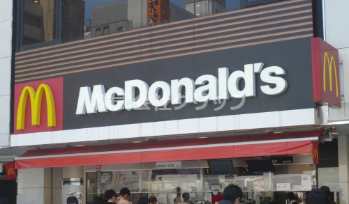 飲食店　マクドナルド 横浜西口店（飲食店）まで788m