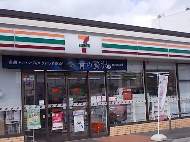 コンビニ　セブンイレブン茜部菱野４丁目店（コンビニ）まで220m