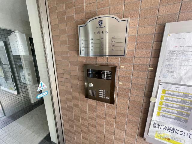その他共有部分　建物設備