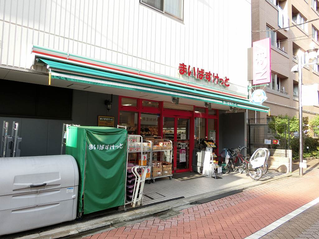 スーパー　まいばすけっと 井荻駅西店（スーパー）まで153m