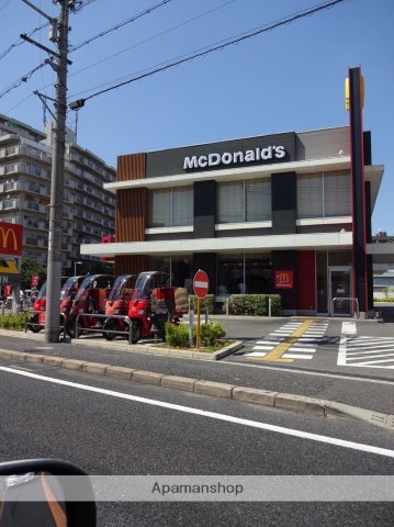 その他　マクドナルド（その他）まで641m