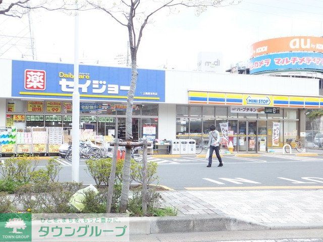 ドラックストア　くすりのセイジョー（ドラッグストア）まで447m