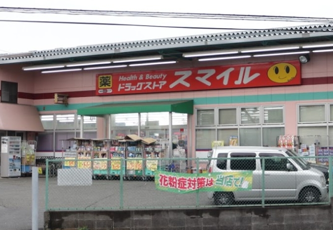 ドラックストア　スマイルド ラッグ 小机店（ドラッグストア）まで1431m