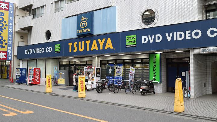 ショッピングセンター　TSUTAYA 鴨居店（ショッピングセンター）まで1731m