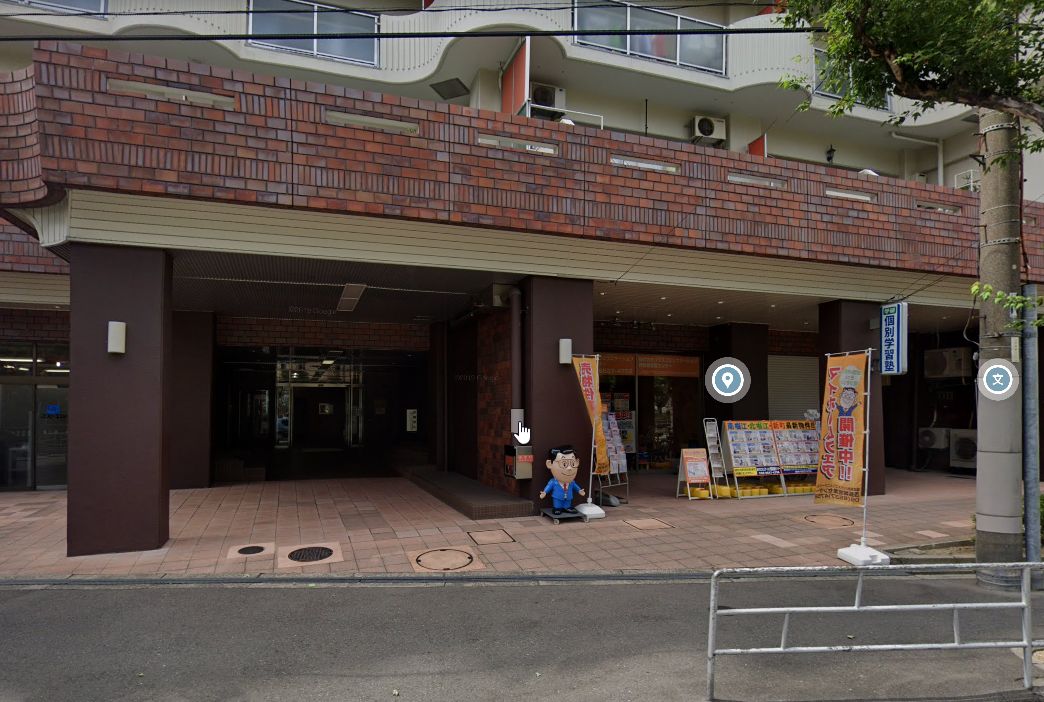 病院　松葉歯科医院（病院）まで340m
