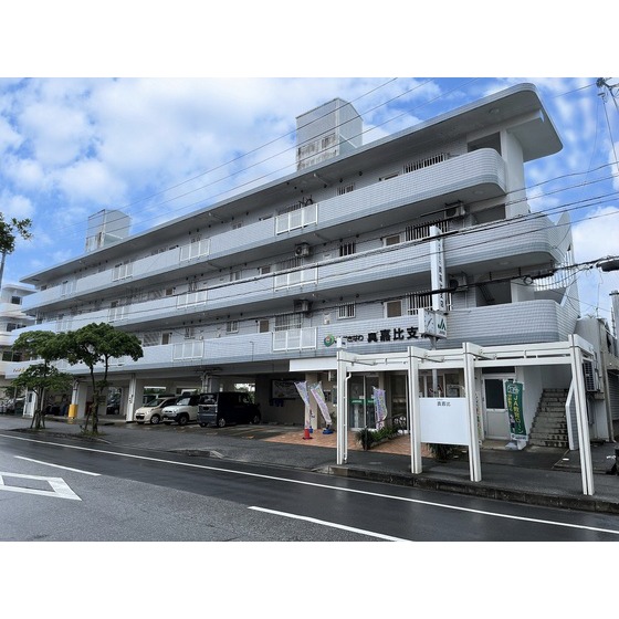 銀行　ＪＡおきなわ真嘉比支店（銀行）まで249m
