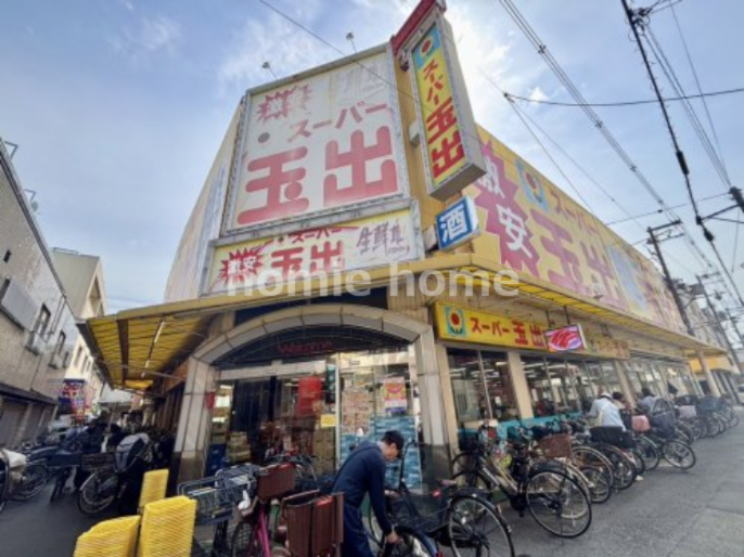 スーパー　スーパー玉出 駒川店（スーパー）まで347m