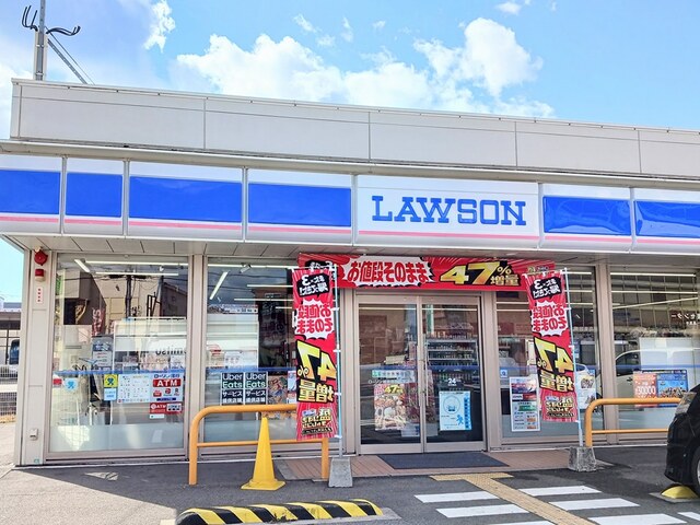 コンビニ　ローソン（コンビニ）まで350m