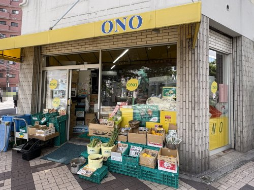 その他　有限会社富士屋小野青果店（その他）まで119m