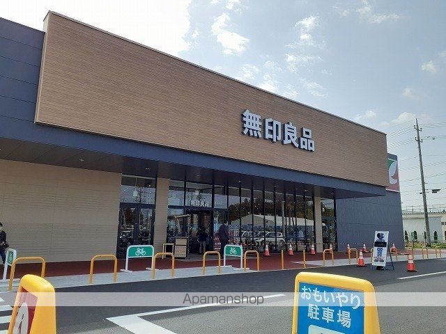 その他　無印良品ヨークベニマル西富山（その他）まで1000m
