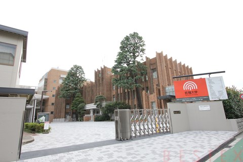 大学・短大　私立拓殖大学（大学・短大）まで1041m
