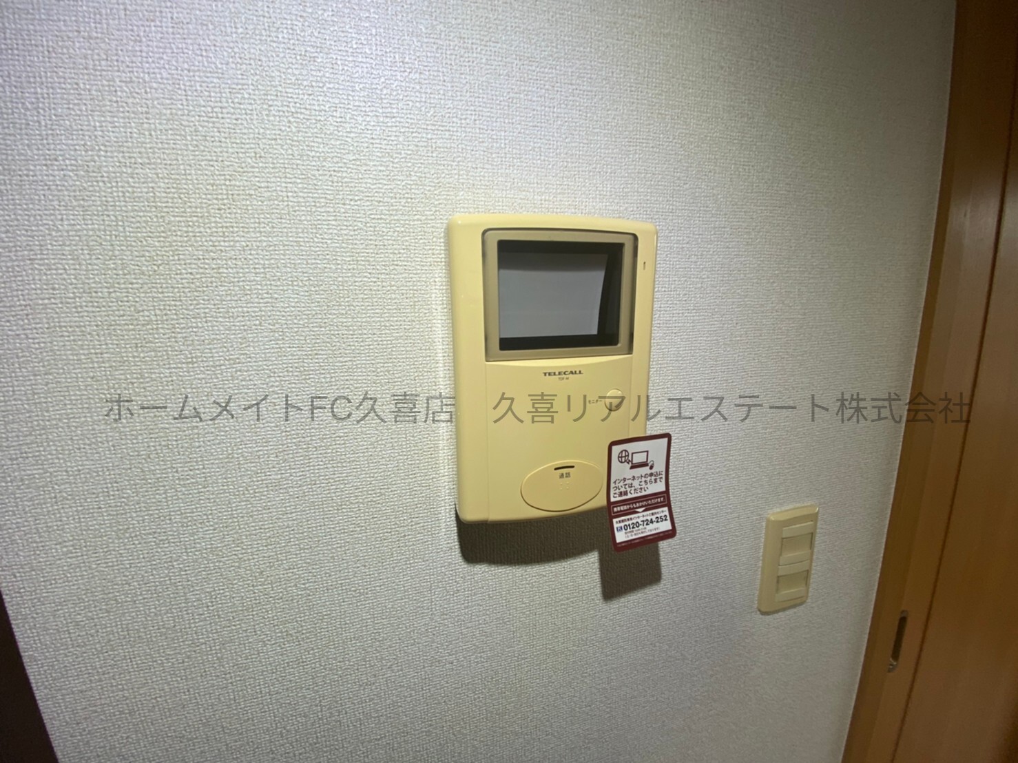 セキュリティ　同建物別号室