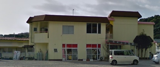 幼稚園・保育園　認定こども園矢上幼稚園（幼稚園・保育園）まで263m