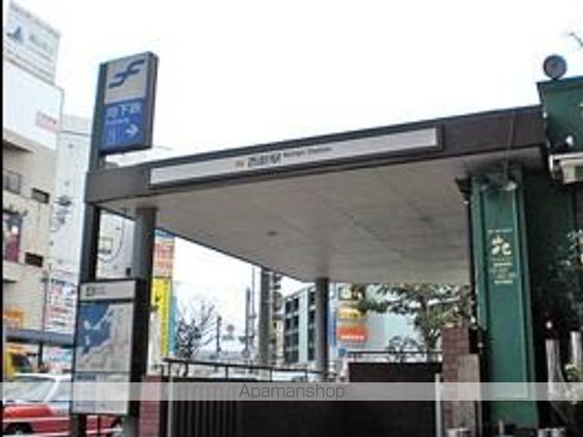 その他　西新駅（その他）まで640m