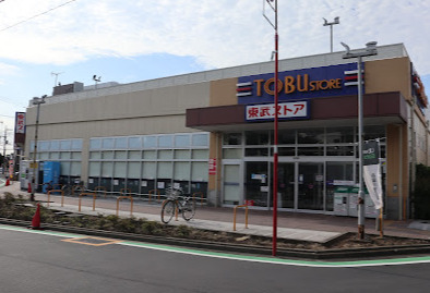 スーパー　東武ストア新小岩店（スーパー）まで1263m