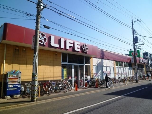 スーパー　ライフ（スーパー）まで80m