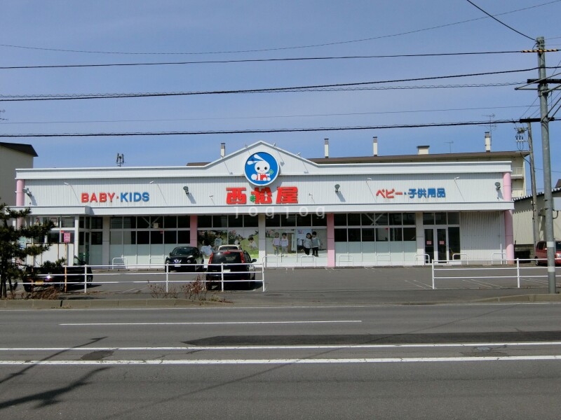 ショッピングセンター　西松屋函館漁火通店（ショッピングセンター）まで675m