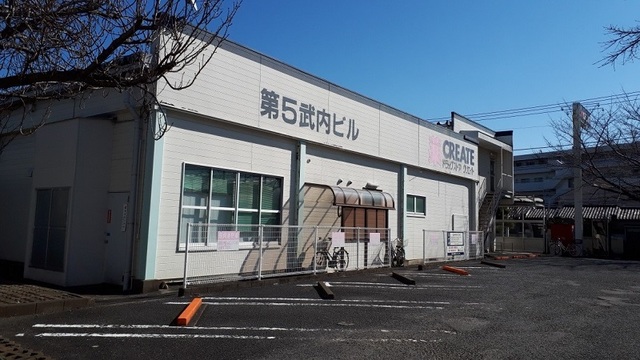 ドラックストア　クリエイトＳ・Ｄ相模原矢部店（ドラッグストア）まで450m