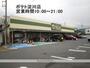 スーパー　ポテト　淀川店（スーパー）まで100m