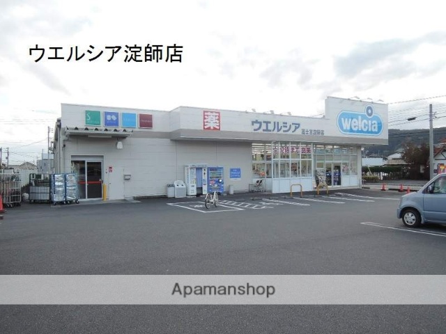ドラックストア　ウエルシア富士宮淀師店（ドラッグストア）まで100m