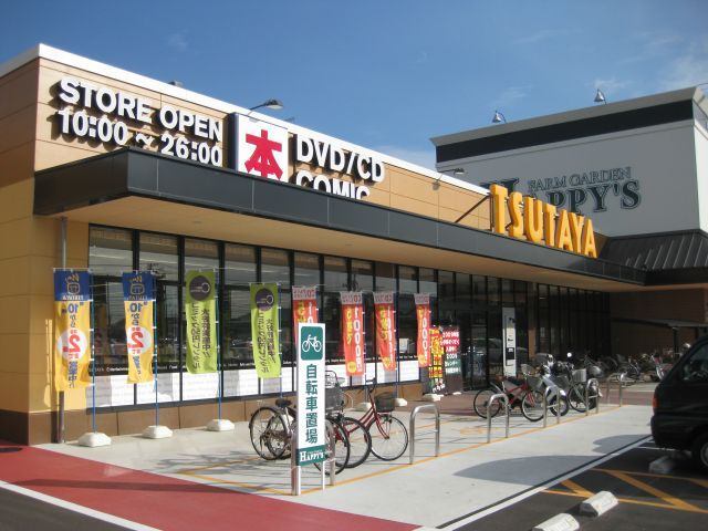 レンタルビデオ　ＴＳＵＴＡＹＡ中島店（レンタルビデオ）まで2998m